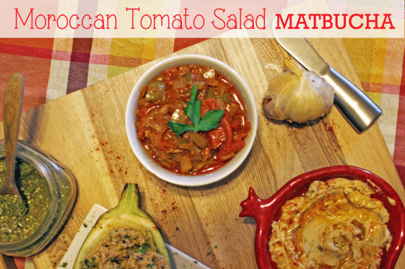 Matbucha - Moroccan Tomato Salad Recipe